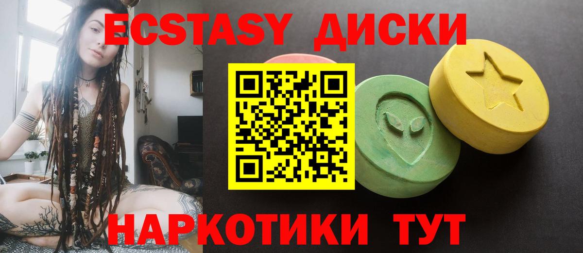 Глазов  Ecstasy Дубай  Вход с VPN 