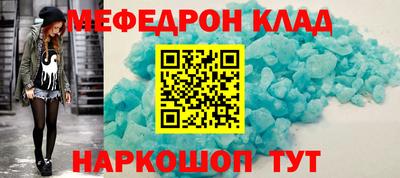 соль курить ск Камышлов