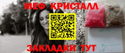соль курить ск Камышлов