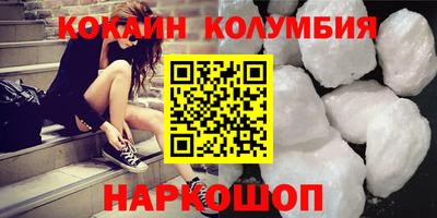дистиллят марихуана Канаш