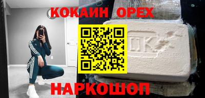 соль курить ск Камышлов