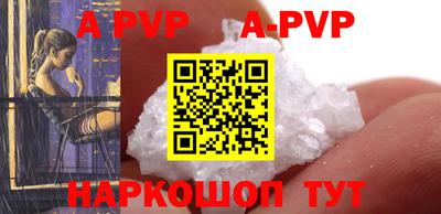 a pvp Кандалакша