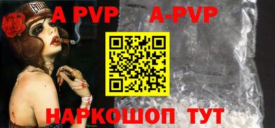 a pvp Кандалакша