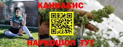 дистиллят марихуана Канаш