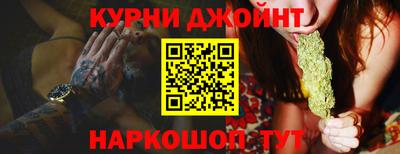 соль курить ск Камышлов