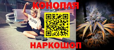 дистиллят марихуана Канаш