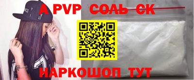 соль курить ск Камышлов