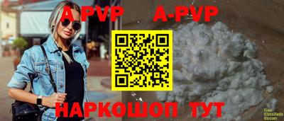 соль курить ск Камышлов