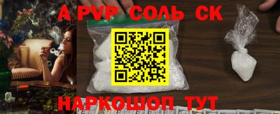 соль курить ск Камышлов