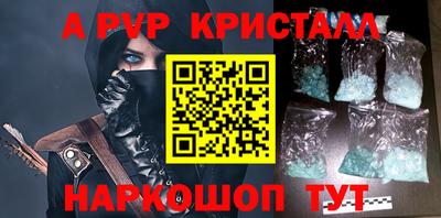 a pvp Кандалакша