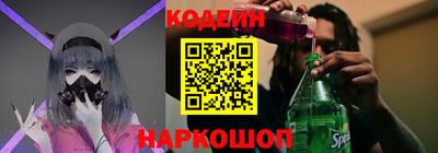 соль курить ск Камышлов