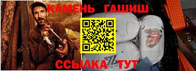 дистиллят марихуана Канаш