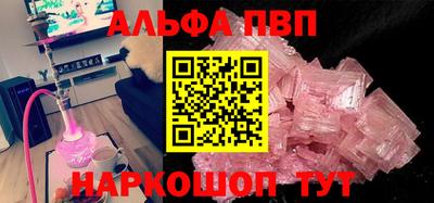 дистиллят марихуана Канаш