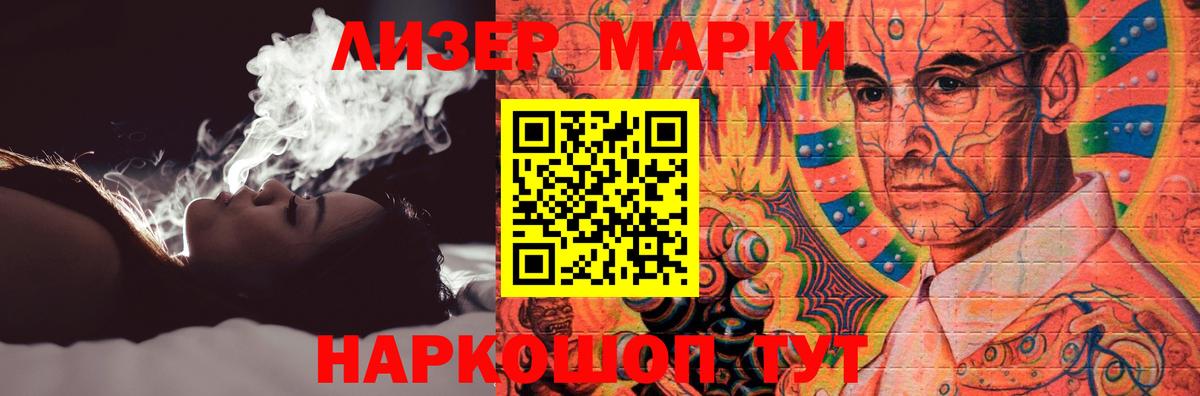  зеркало  Вход с VPN  Глазов  Лсд 25 экстази кислота  LSD-25 экстази ecstasy 