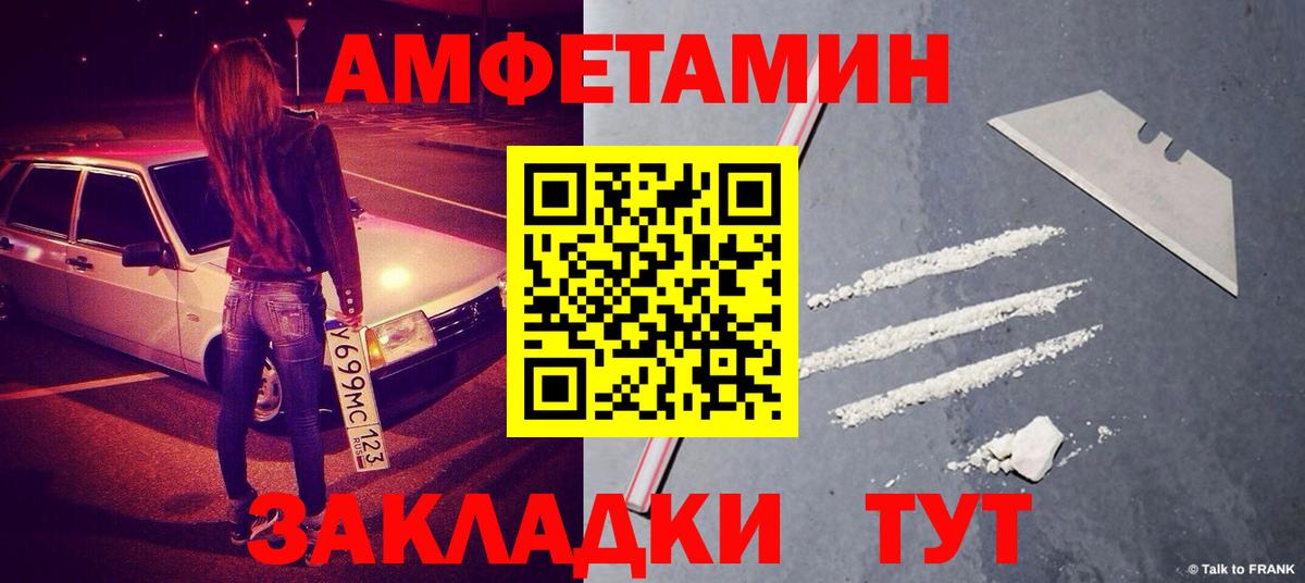 Метамфетамин Methamphetamine  Вход с VPN  Глазов  Метамфетамин Methamphetamine 