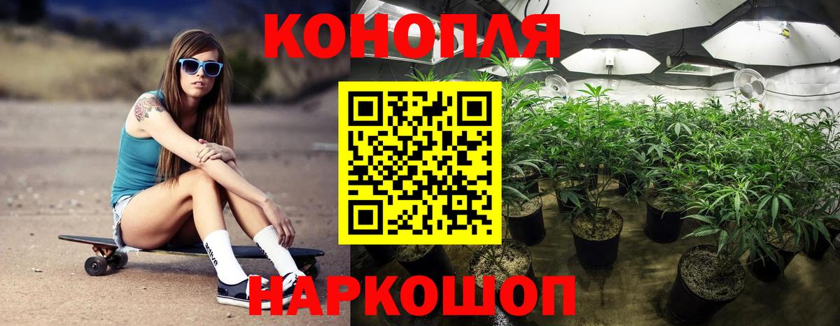 Каннабис AK-47 Глазов