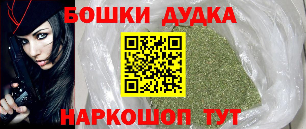 Бошки марихуана марихуана  Конопля семена  Глазов  Вход с VPN  Каннабис марихуана 